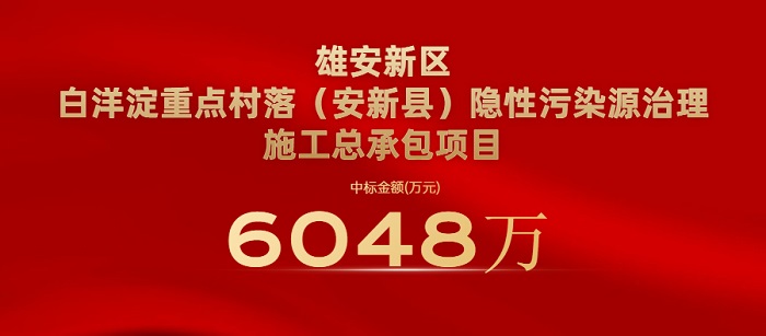 國(guó)家安全教育融媒體黨政公眾號(hào)首圖.jpg